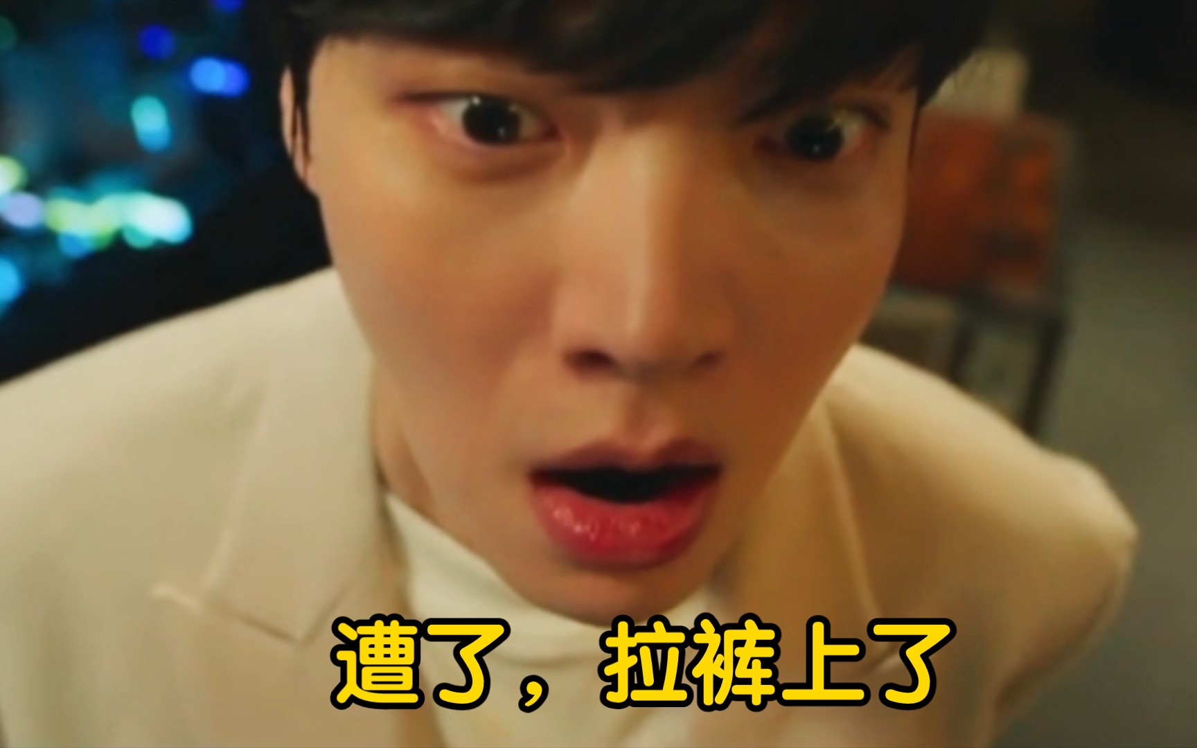 韩国1成年男子经常拉裤子,原因竟是因为一女子.