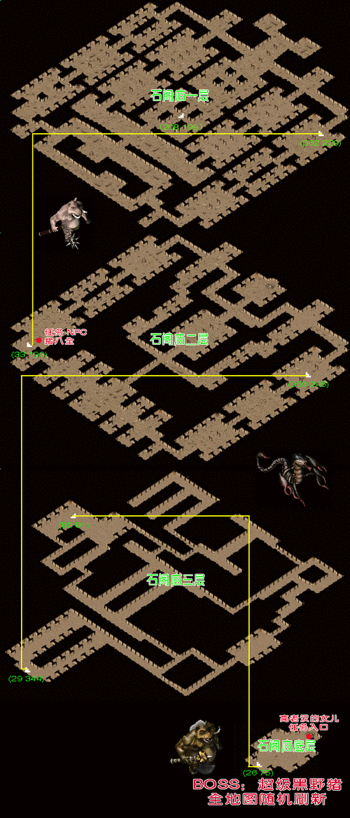 游戏地图介绍_游戏资料_华夏传奇3