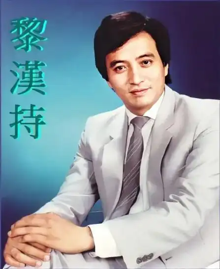 以为是退休安享晚年了原来这些武侠剧男演员都已过世全是回忆