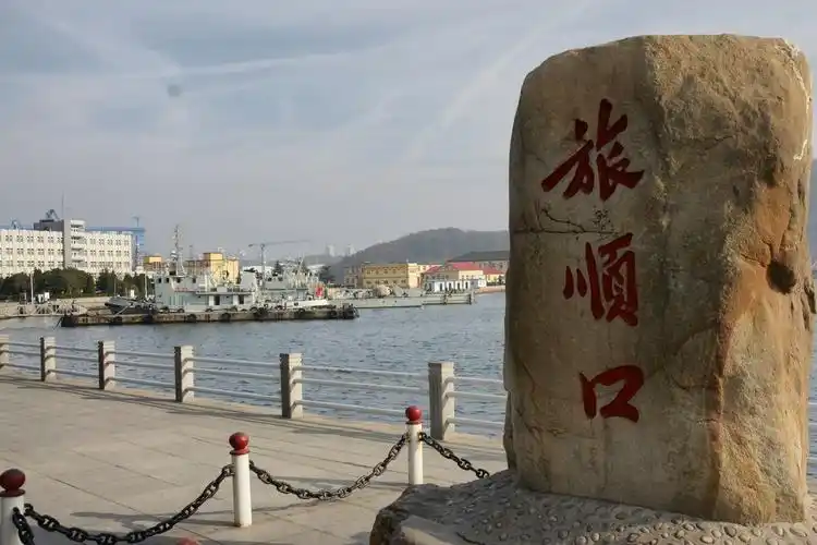 大连旅顺军港-辽宁-绿野各地-绿野户外网
