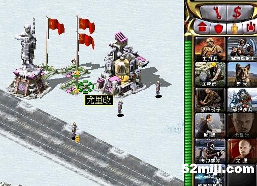 红色警戒秘籍:无限造尤里改(图)