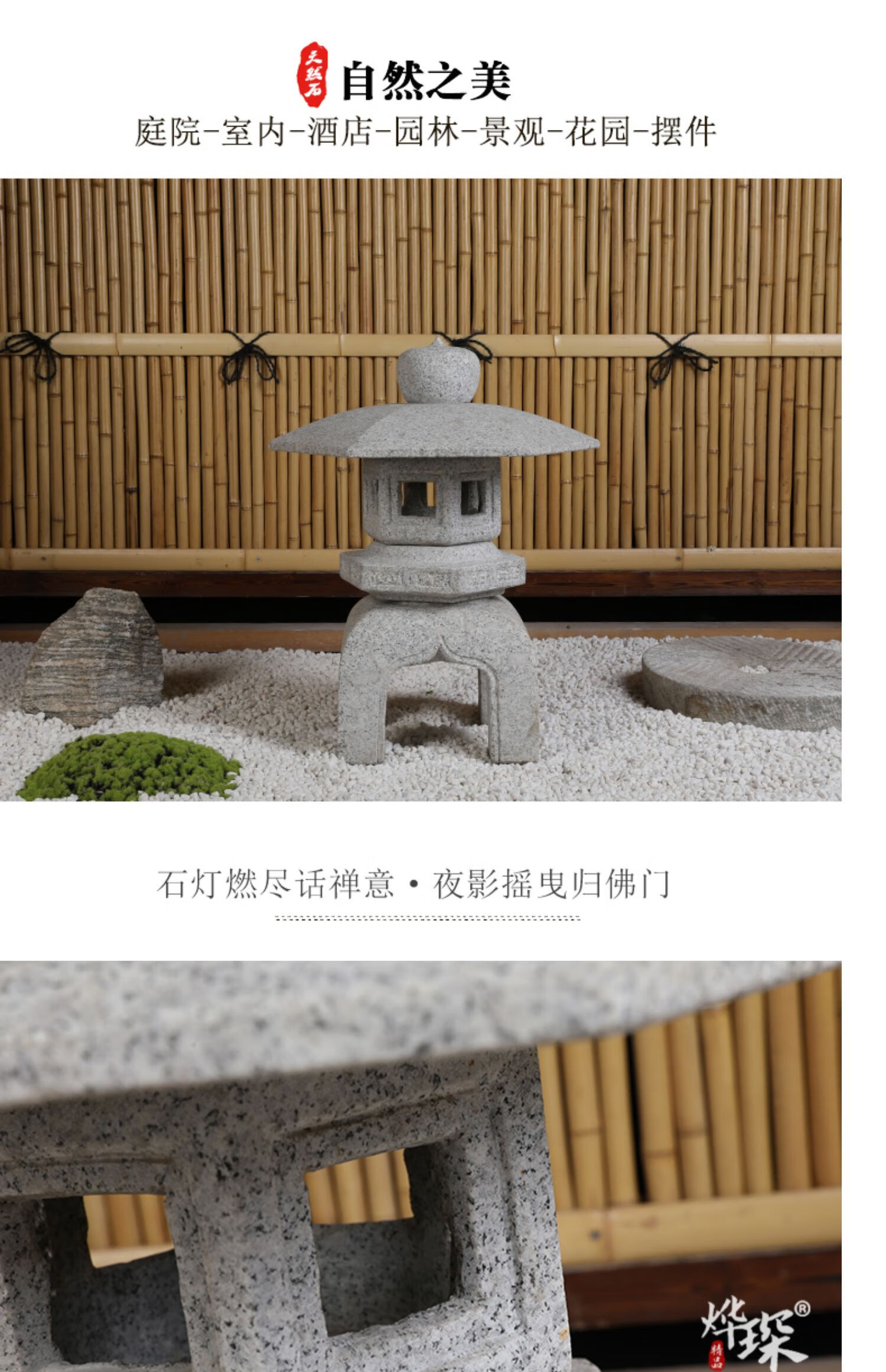 烨琛日式庭院石灯石雕别墅花园装饰家用照明石灯笼日式石灯1号