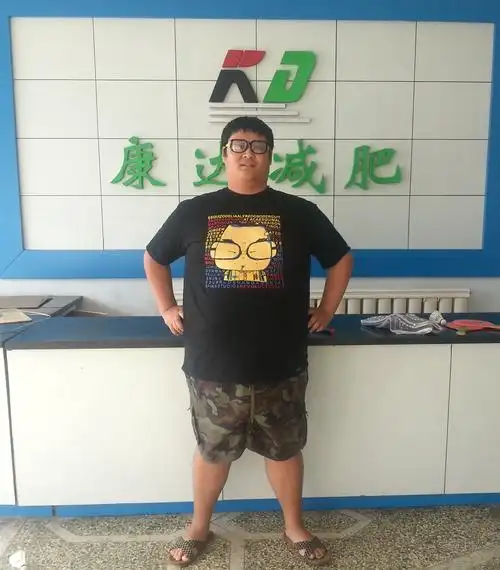 在长春康达减肥8个月铲肉175斤,自卑男孩找回自信!