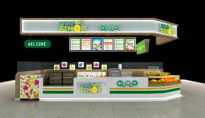 鲜切水果店装修榨汁店装修图片大全