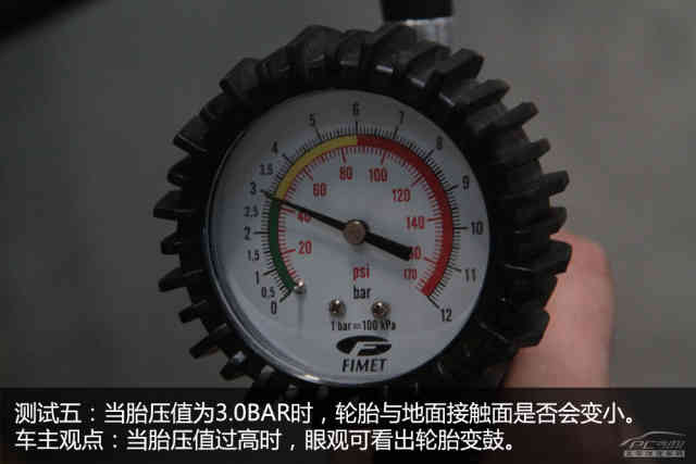 眼观脚踹就能判断轮胎胎压值为正常?