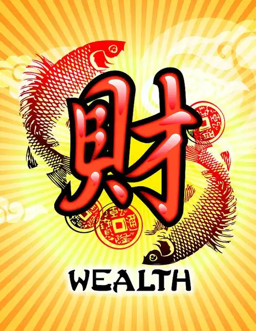 中文吉祥福气符号配文字