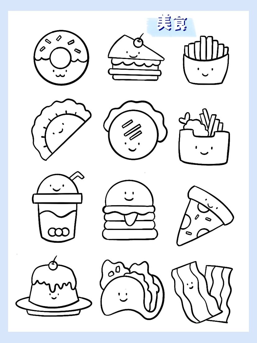 简笔画|美食 920093