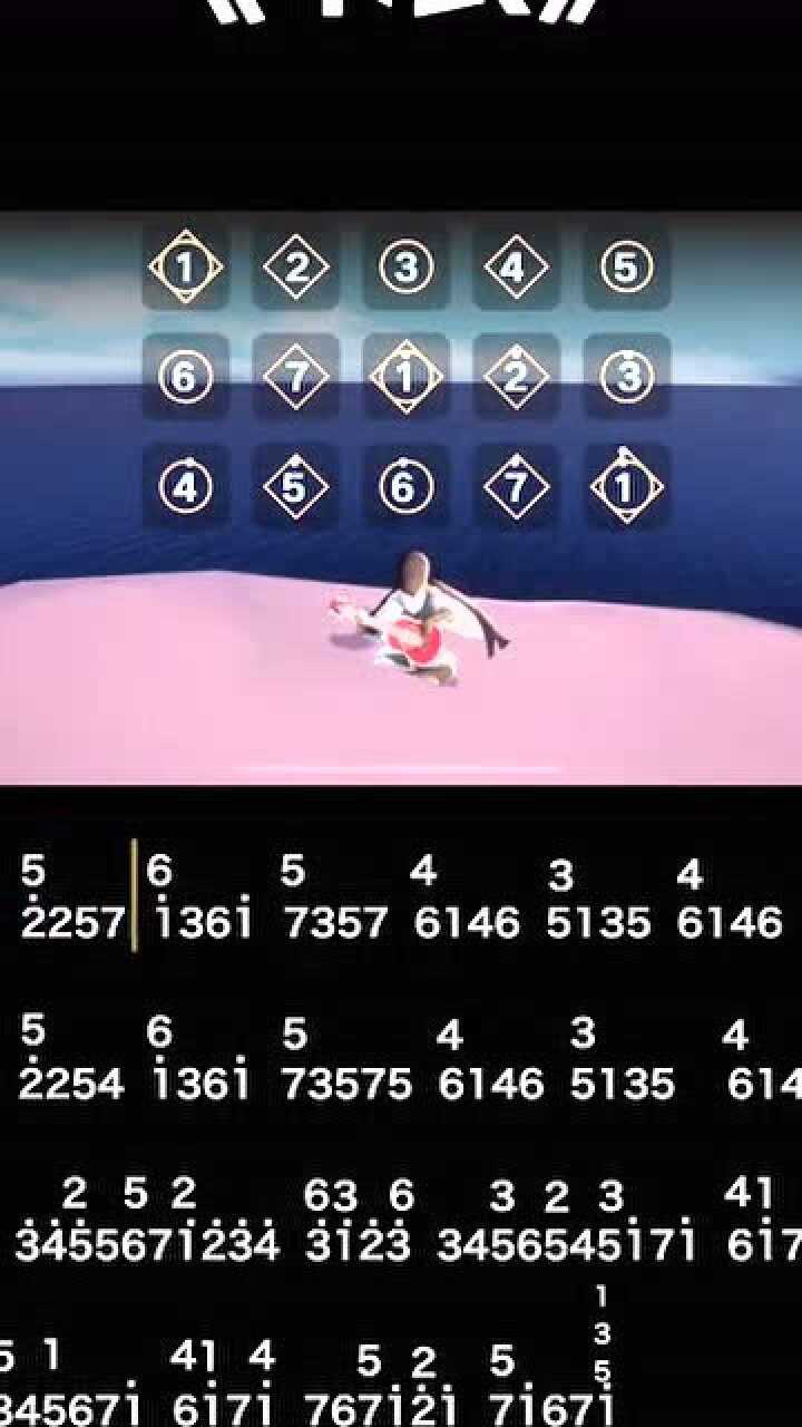 光遇卡农钢琴曲教程配钢琴谱快来一起学习吧