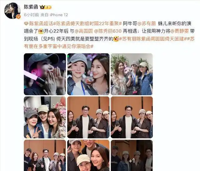 苏有朋高调官宣,吴奇隆被冲上热搜,全网泪目:终于等到这一天