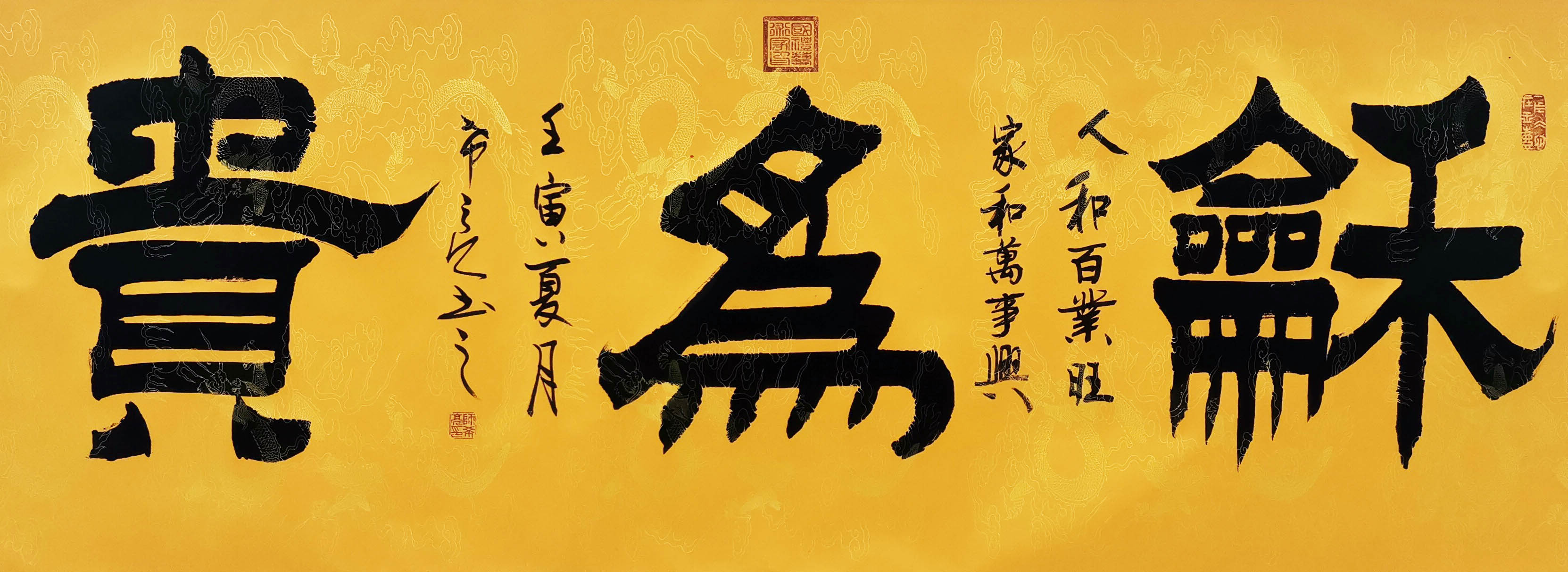 国礼艺术家--师希亮_国礼艺术家网