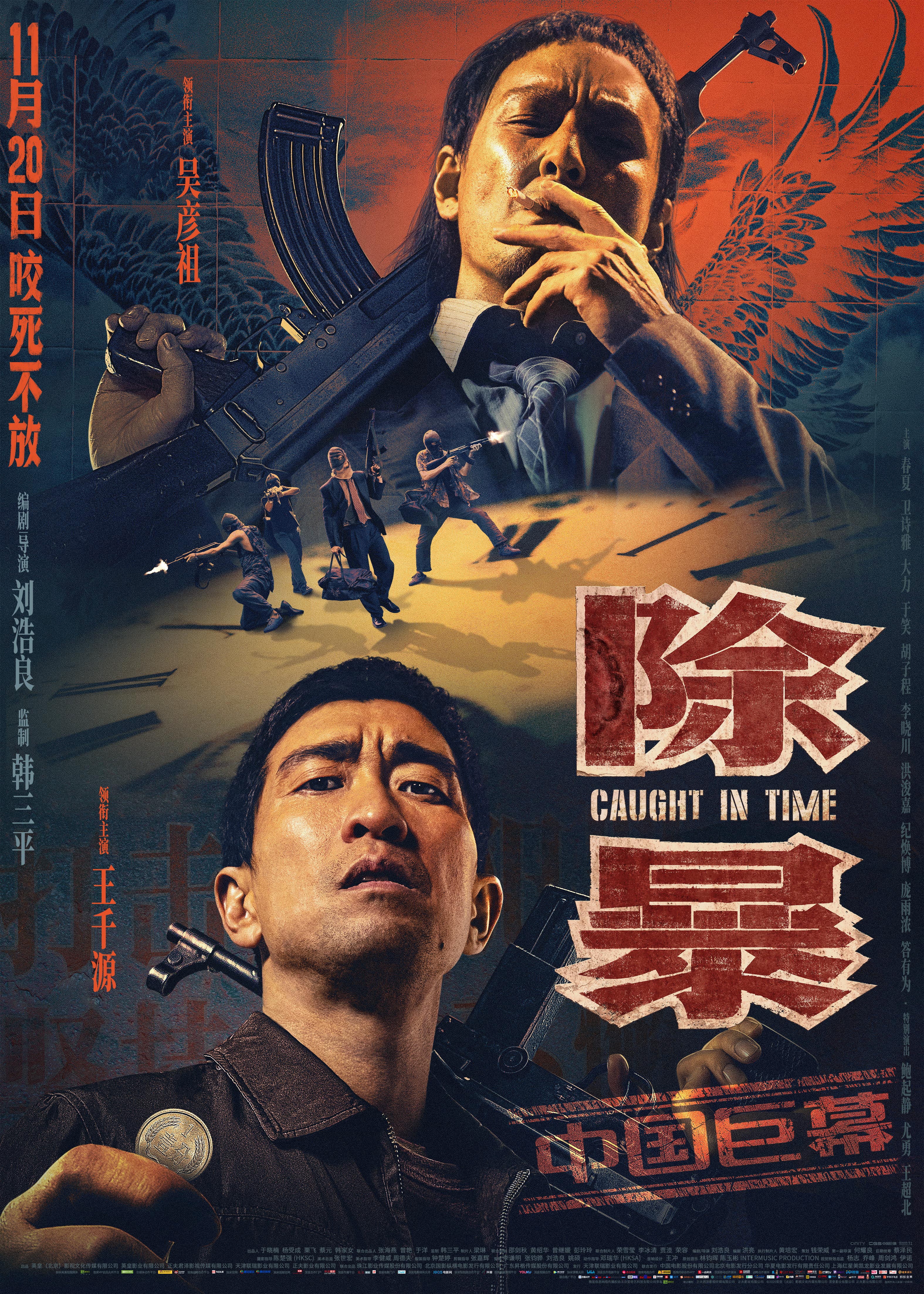 《除暴》让我们知道,香港电影的辉煌终究还是难以复返