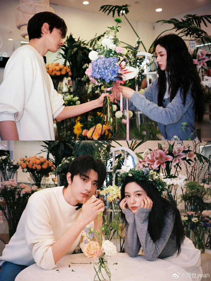 周也晒和林一合照