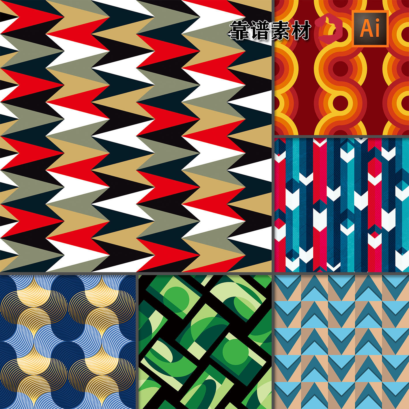 三角圆圈色块重复拼接抽象几何时尚印花图案ai矢量设计素材