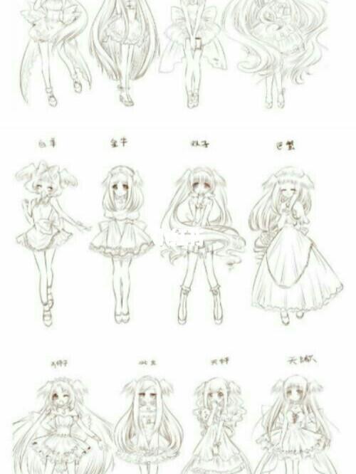 怎么画动漫人物简笔画十二星座