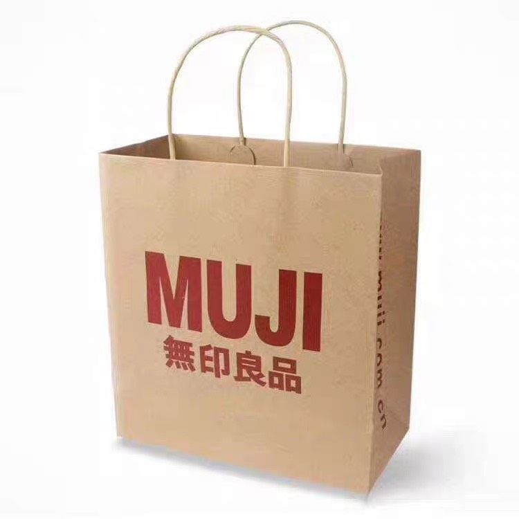 现货无印良品muji礼品袋纸袋实体店购物袋手提牛皮纸袋小中大号