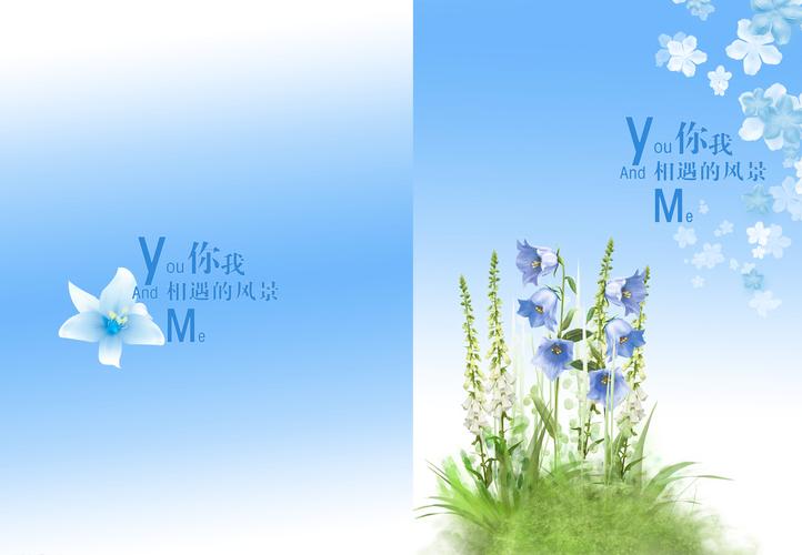 首页 矢量图 广告设计 记事本封面图片