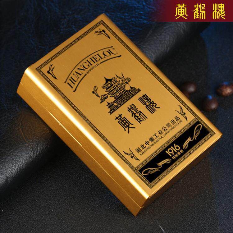 1916香姻铁盒香烟烟盒刻字烟壳1916铁盒软包新款超薄不锈钢铝合金