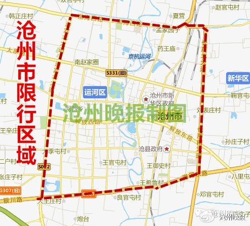 明天(10日)限行通告来了,告诉你怎么限行