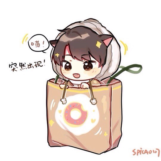 马嘉祺你甜到我了宝贝