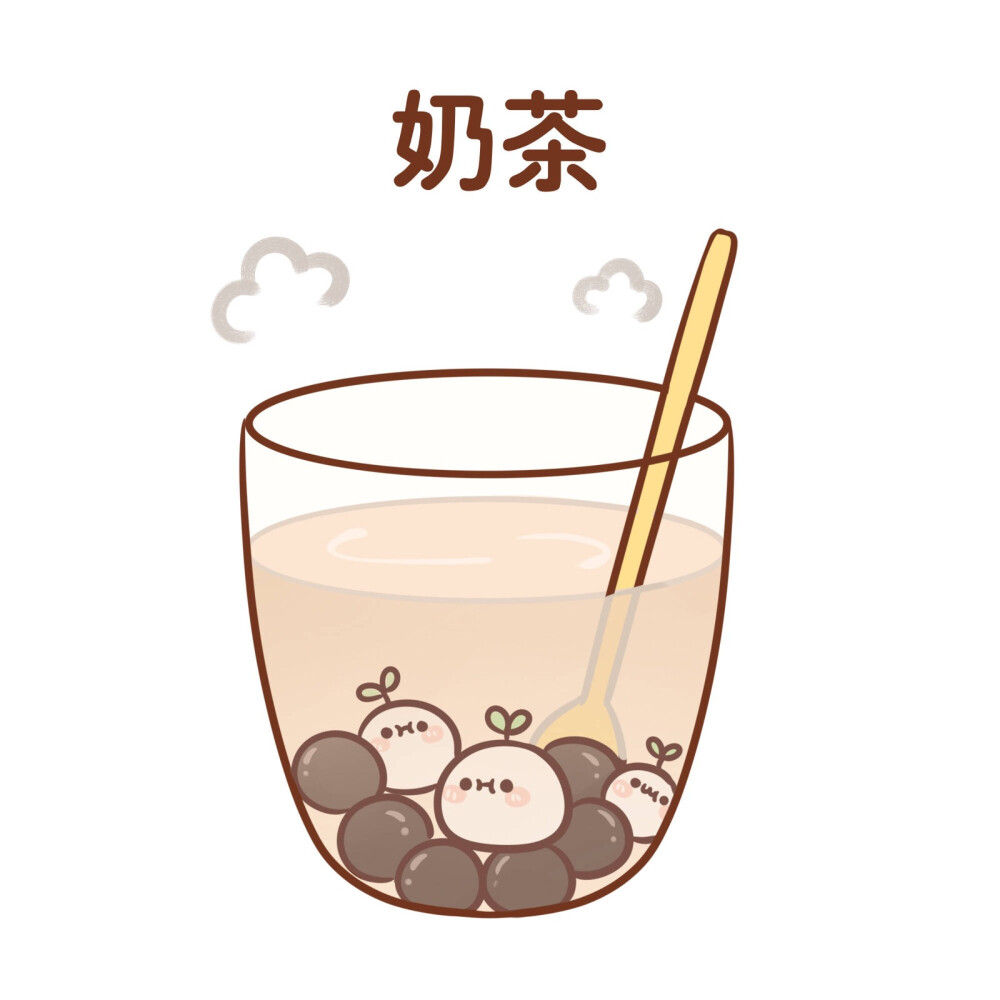 请开门拿一下~(1778ˇ66ˇ78)#长草颜团子# 676767