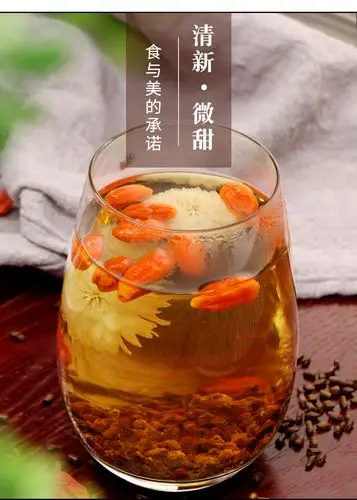 枸杞子菊花决明子茶的功效与作用治疗肝经热盛