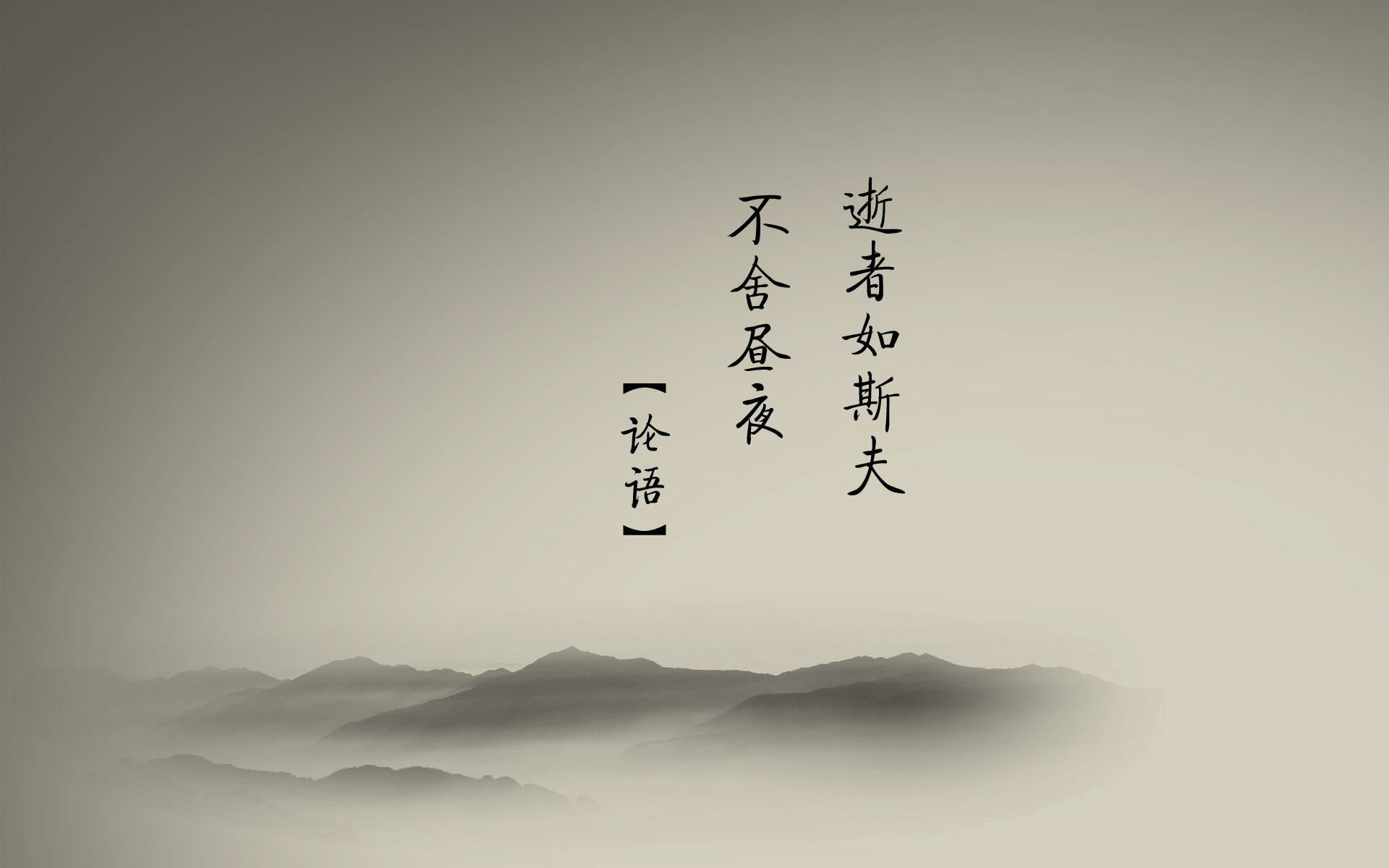 2020拼搏努力正能量的句子励志背景图片