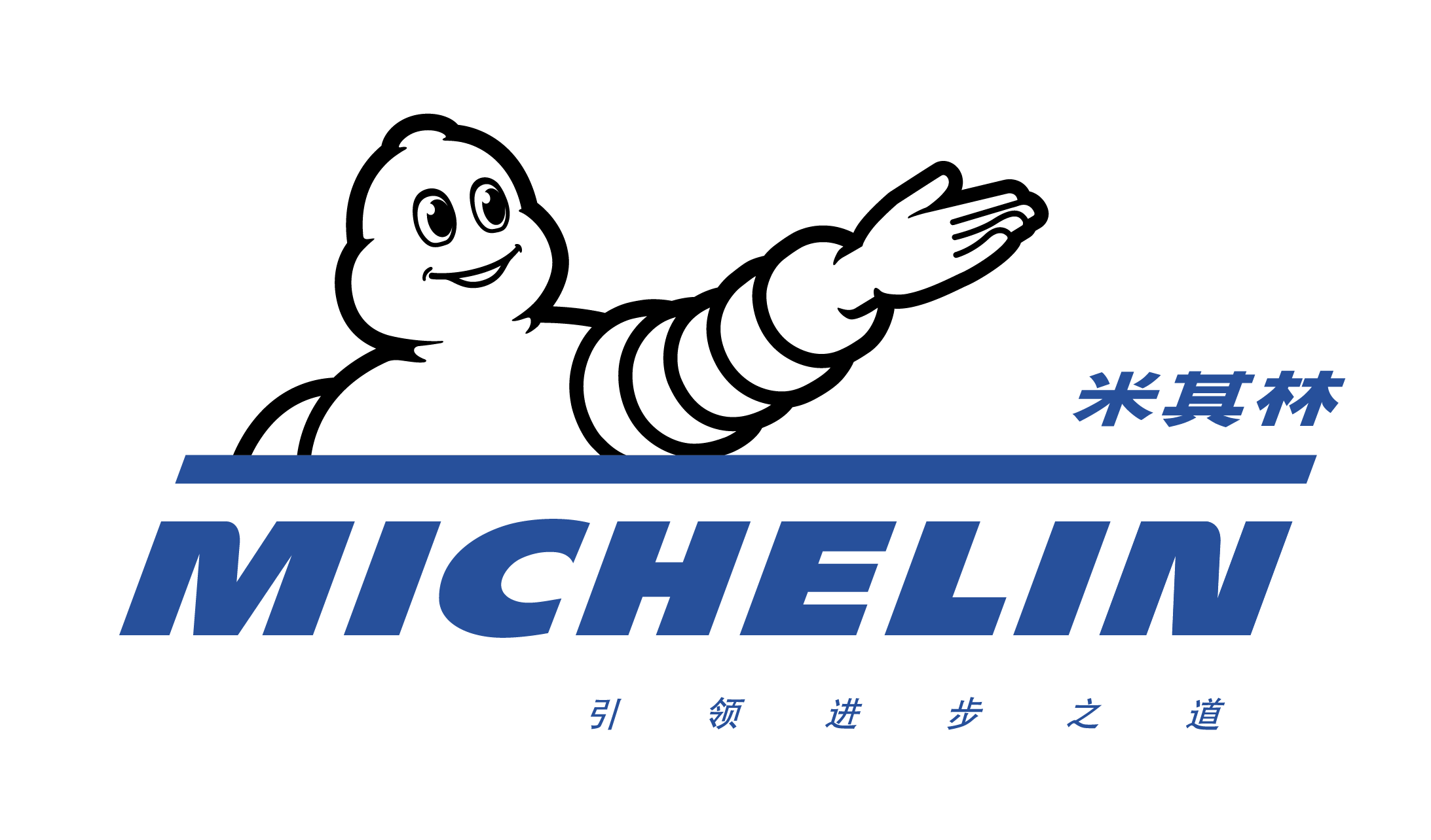 米其林沈阳轮胎有限公司领域:制造业规模:1000-5000人地址:沈阳经济