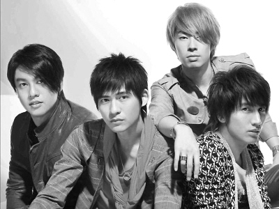 《流星花园》中的f4