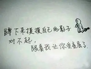 伤心的句子说说心情图片带字 伤心的图片带文字有哪些