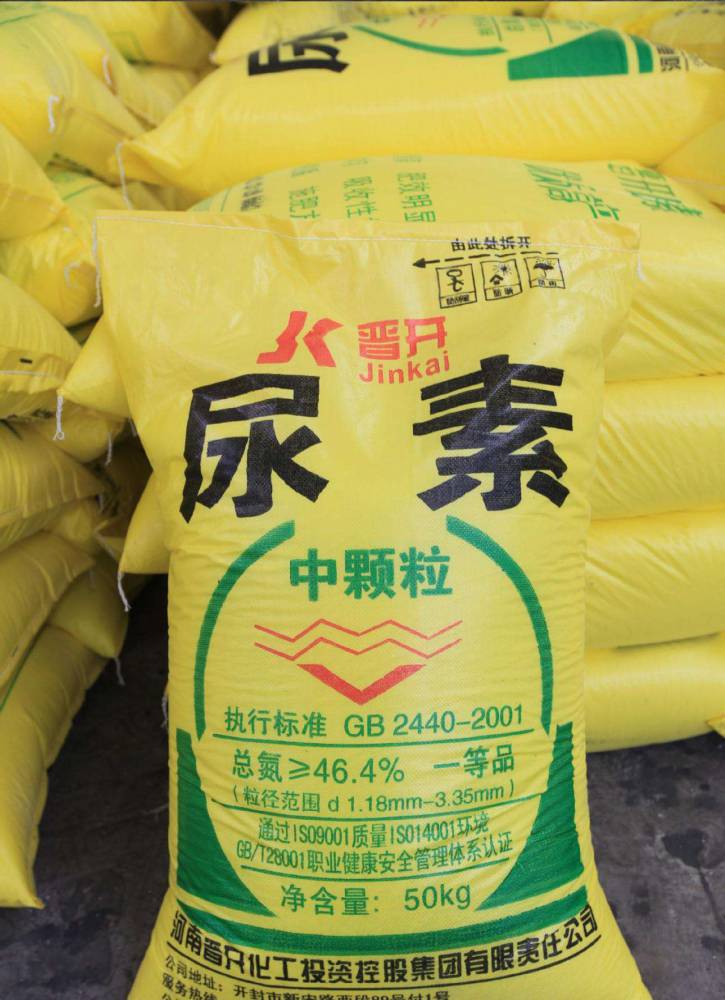 尿素生产车用尿素多少钱一吨车用尿素加盟|价格|厂家|多少钱-全球塑胶