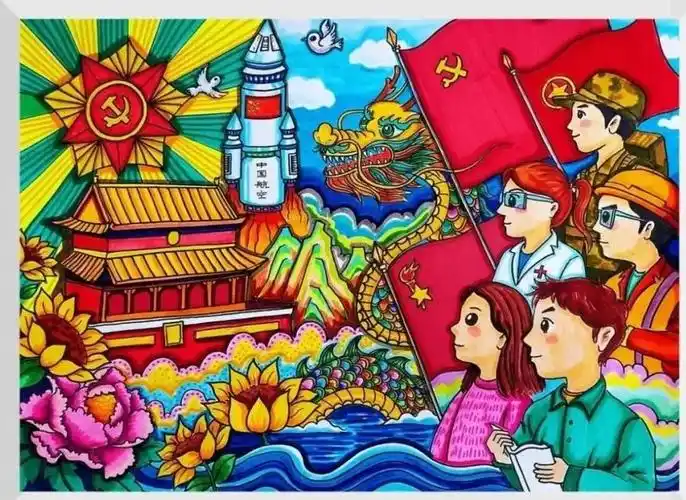 100张 喜迎二十大 爱党爱国 主题儿童画(内含线稿图)很全很好看!