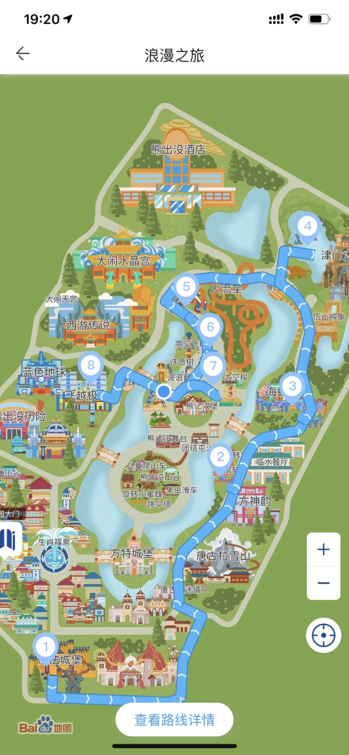 天津方特欢乐世界一日游