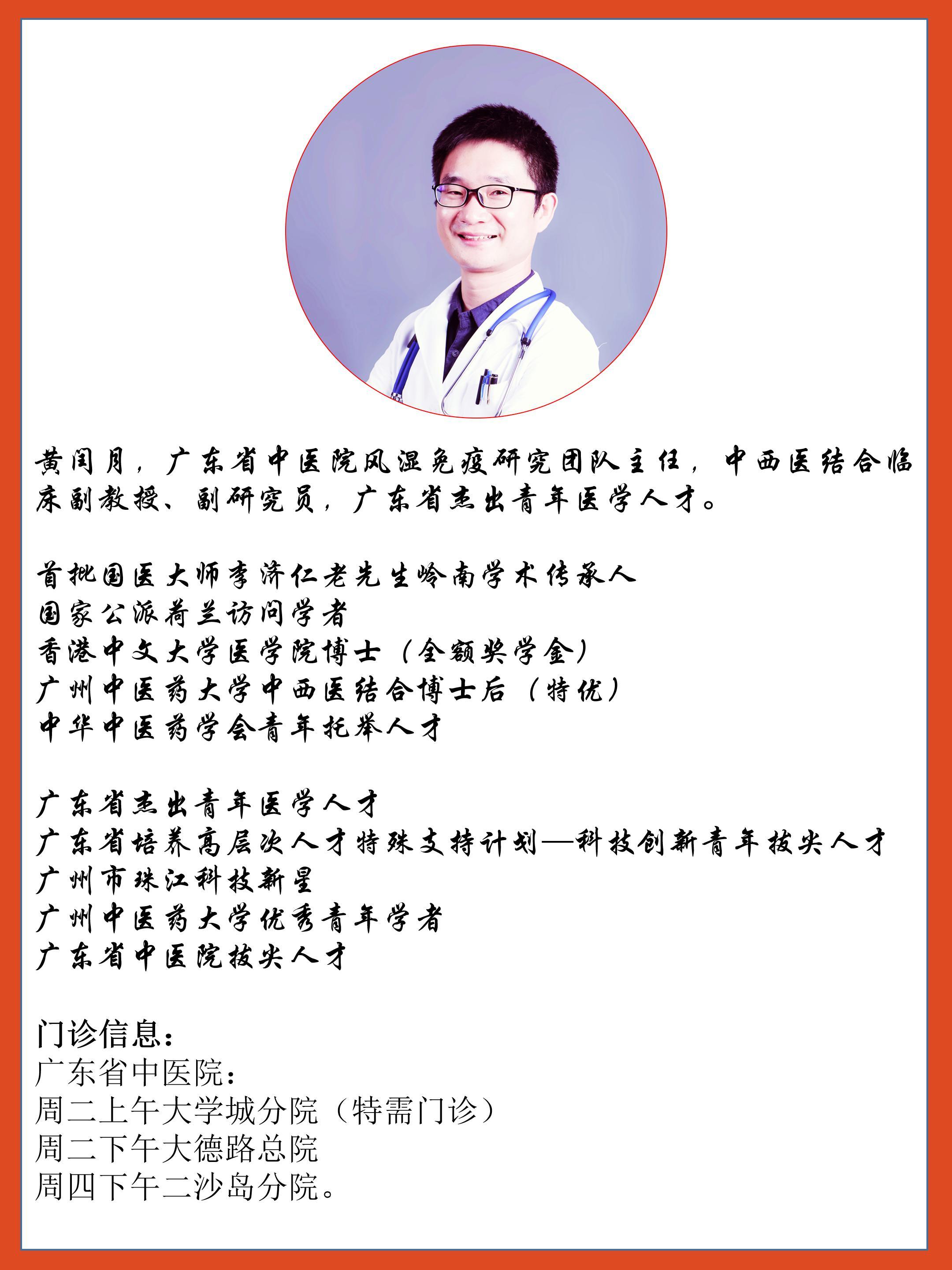 股骨头坏死好发于20-45岁的青壮年,请各位一定要爱惜健康,养成良好的