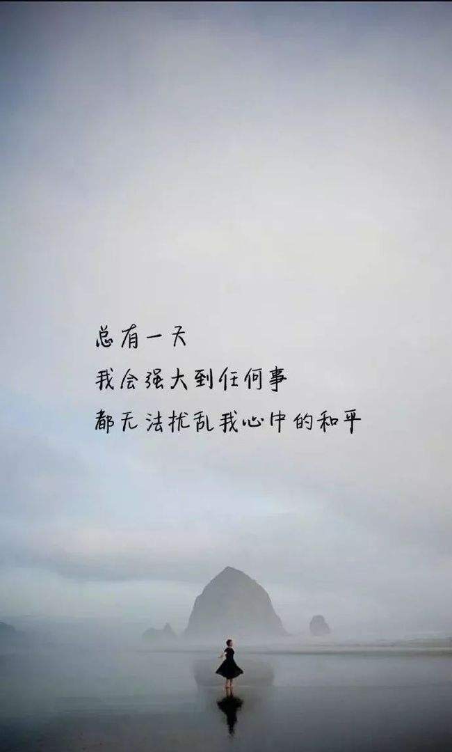 哲理句子人生感悟(哲理句子人生感悟10字内)