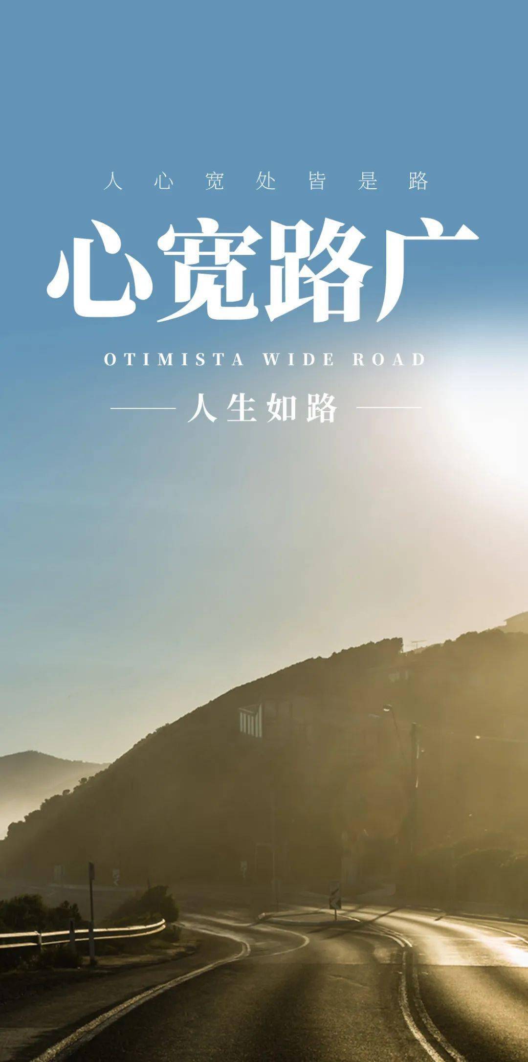 最精辟的正能量心情语录说说霸气正能量图片大全