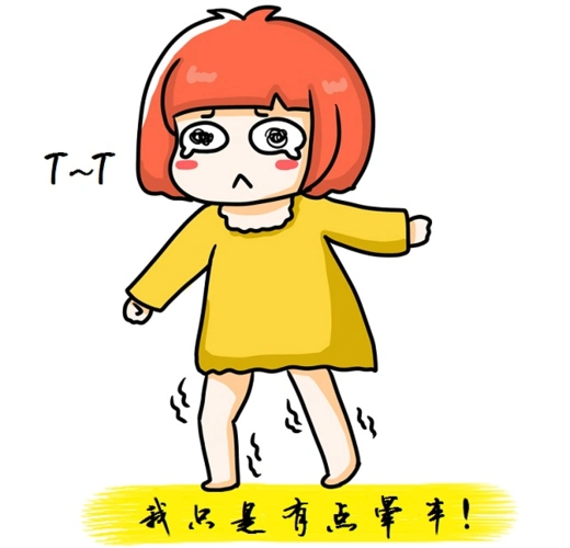 每次坐车都感觉不会再爱了,到底怎么才能不晕车?