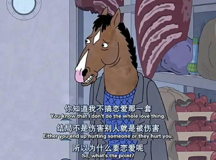 表达不想谈恋爱的文案