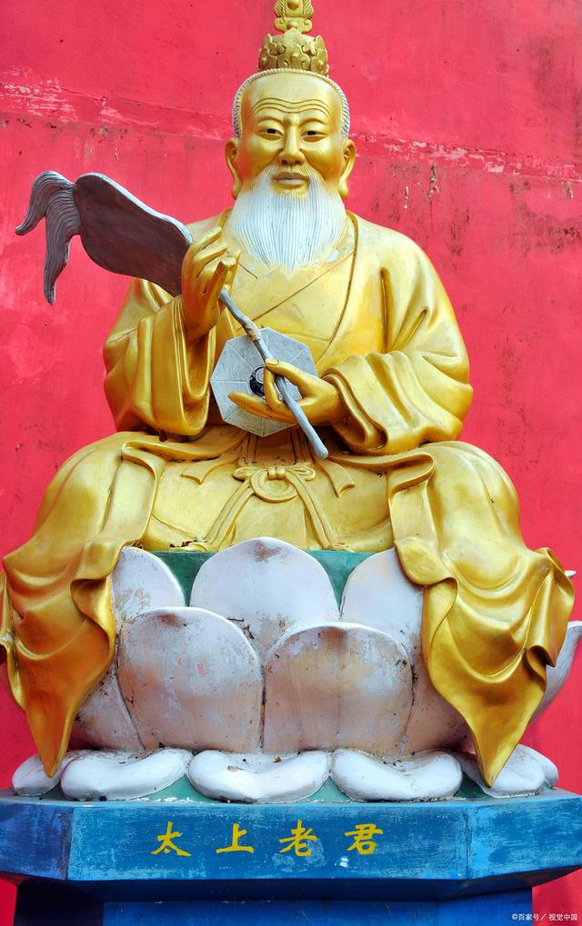 太上老君叫什么名字