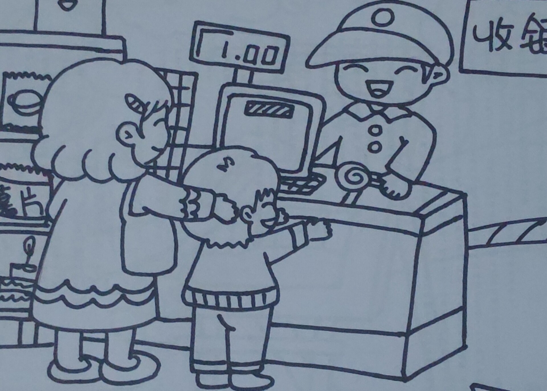 幼师手绘简笔画场景 简笔画画面讲述:我(小男孩96)和妈妈99去超市