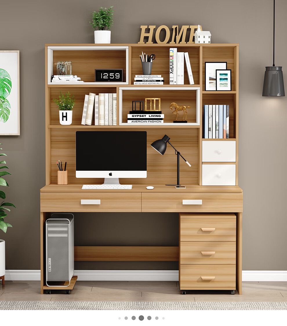艺狮 实木电脑桌台式书桌书柜组合一体带书架学习桌家用办公桌 浅胡桃