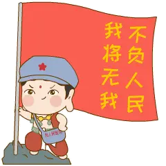 革命英雄都是一座精神的丰碑每一个红色故事都是一段历史的记忆陇小飞