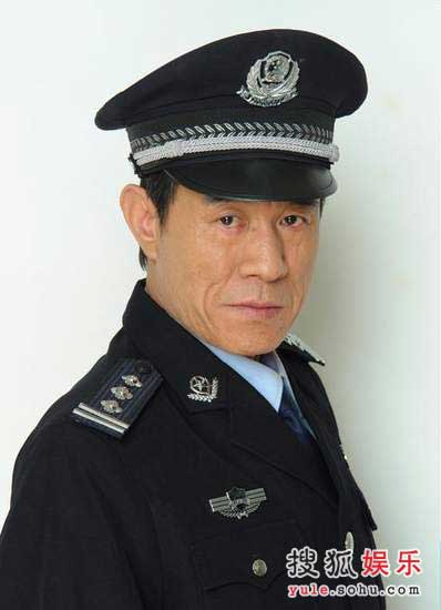 杜志国警察形象
