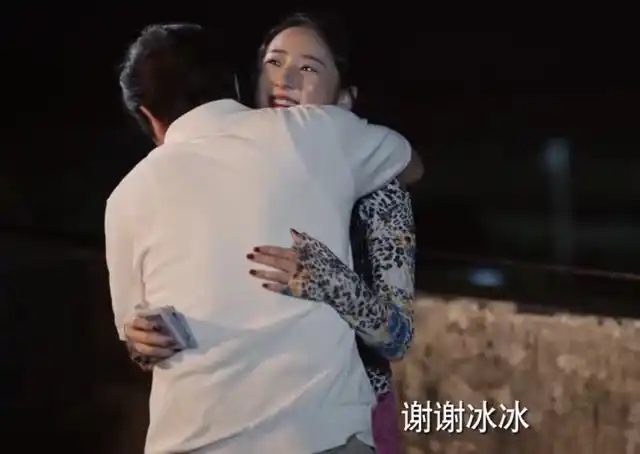 张颂文猎冰爆了3男3女惊艳四座成毅的前同事终于火了