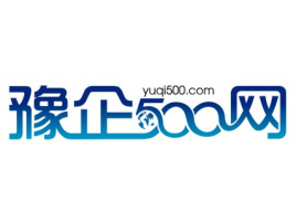 豫企500网