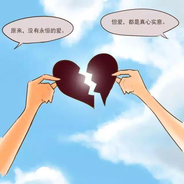 分手时男孩女孩说的7句话句句想哭