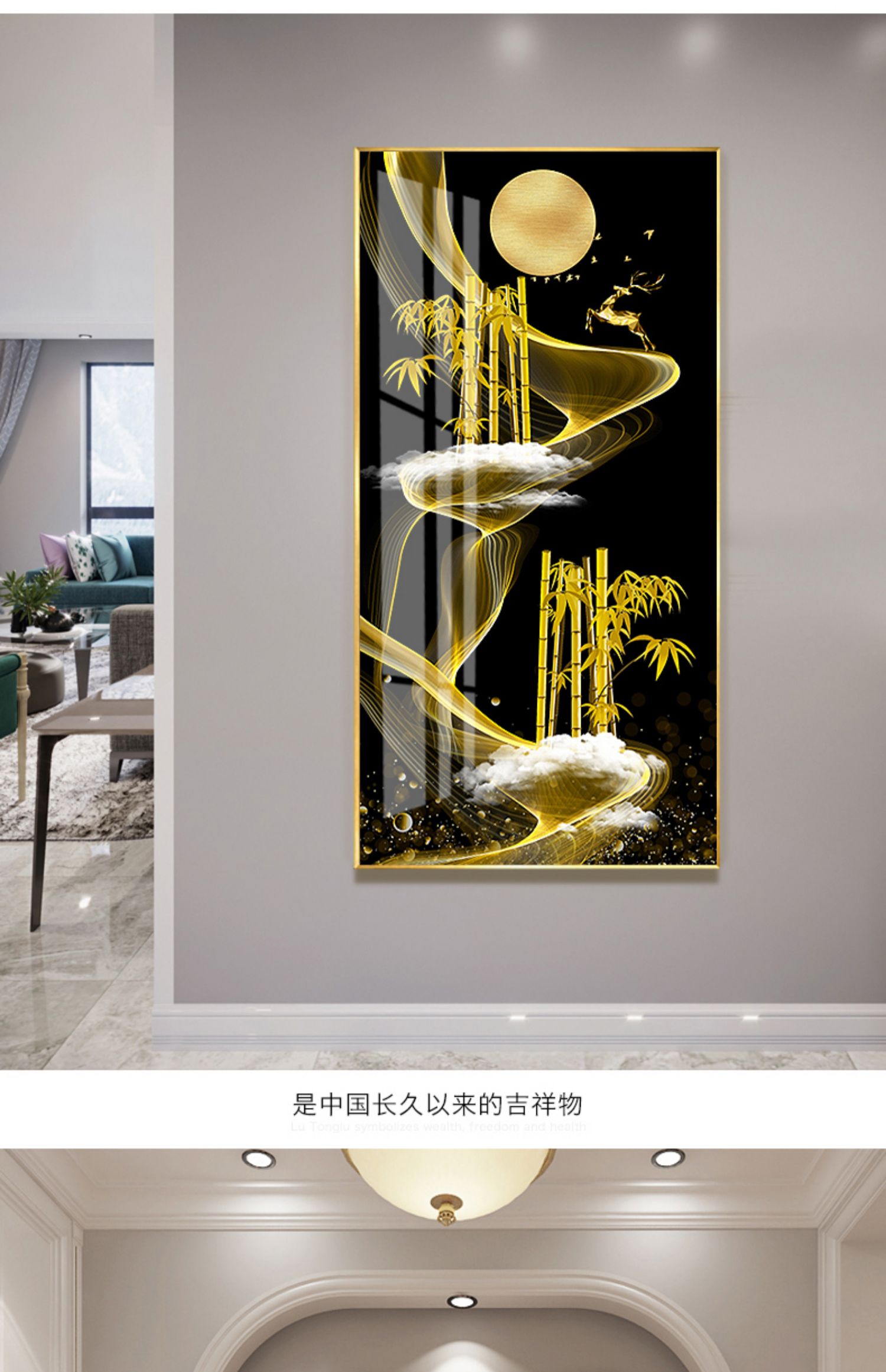 轻奢入户玄关装饰画现代简约竖版走廊尽头进门鹿壁画过道挂画 三维