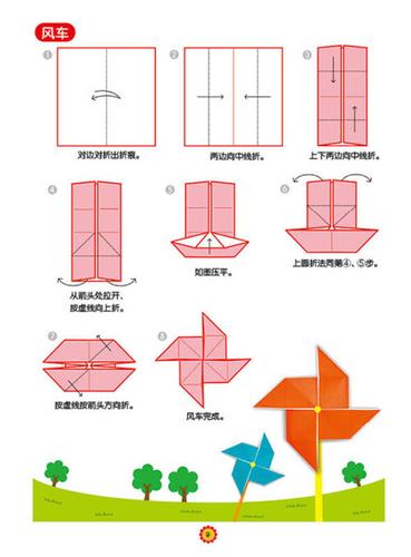 宝宝学折纸步骤及图片 手工折纸大全-普车都