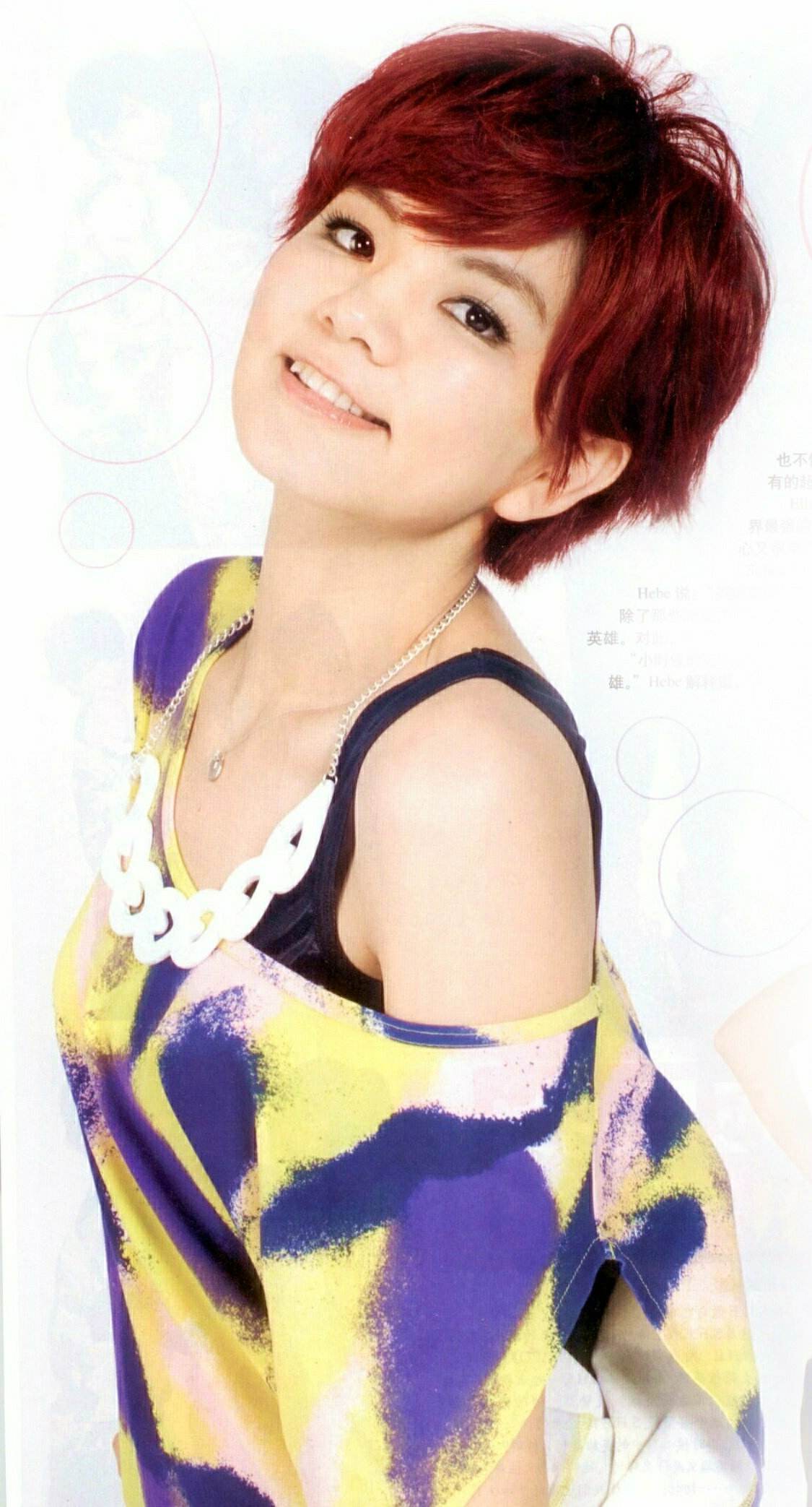 中国台湾女歌手,演员,主持人陈嘉桦