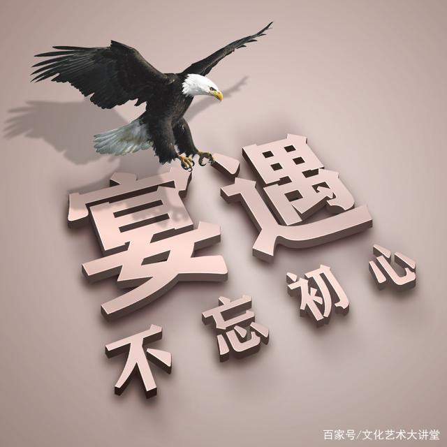 5d立体姓氏头像,霸气雄鹰展翅飞翔,给你勇敢的力量