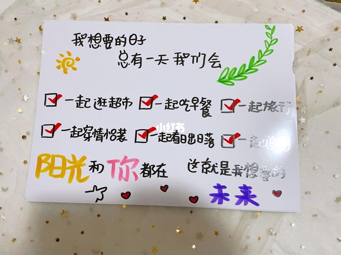 高情商写给女朋友的生日贺卡给女朋友的贺卡